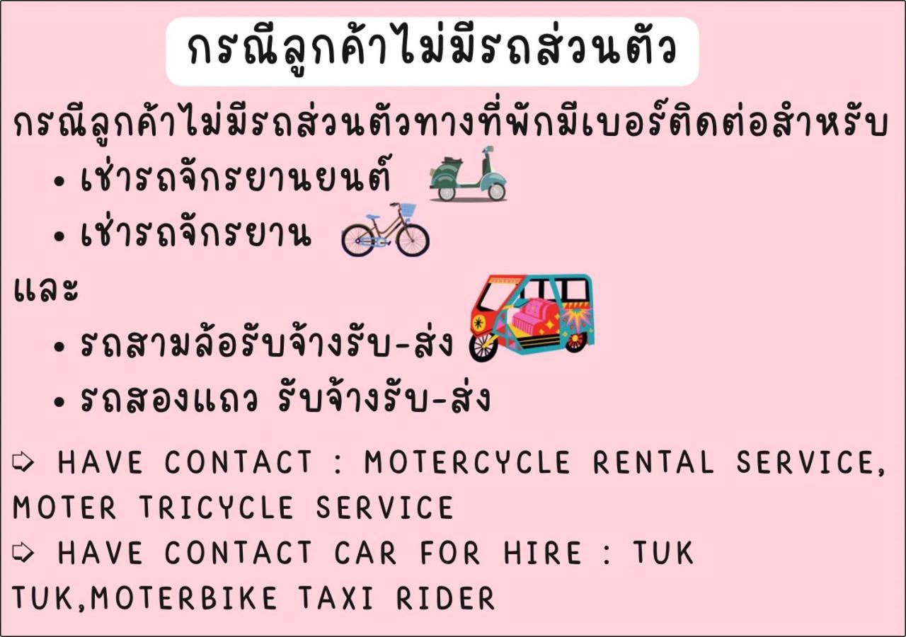 Rain Tree Cafe & Homestay Утай Тани Екстериор снимка
