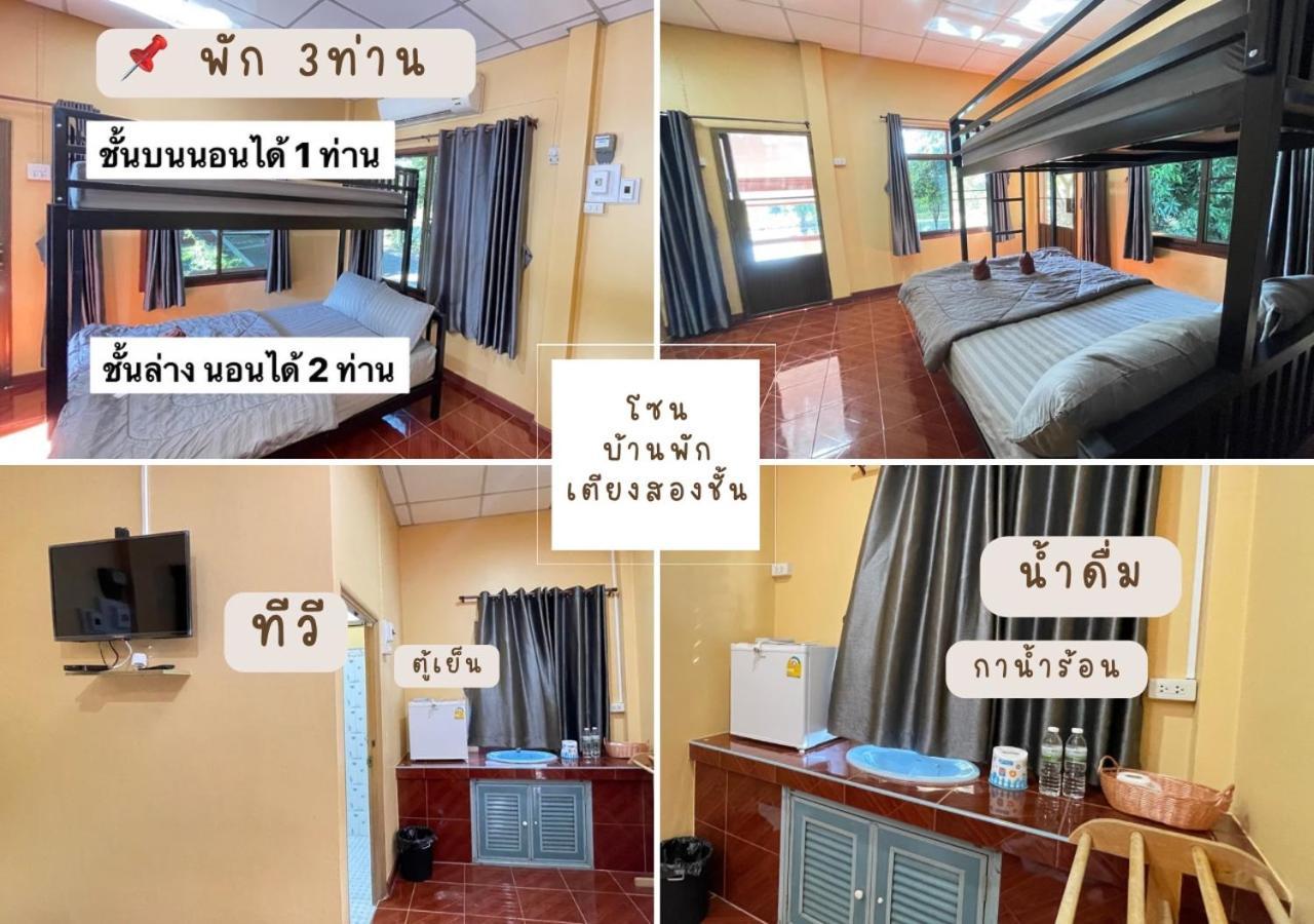 Rain Tree Cafe & Homestay Утай Тани Екстериор снимка