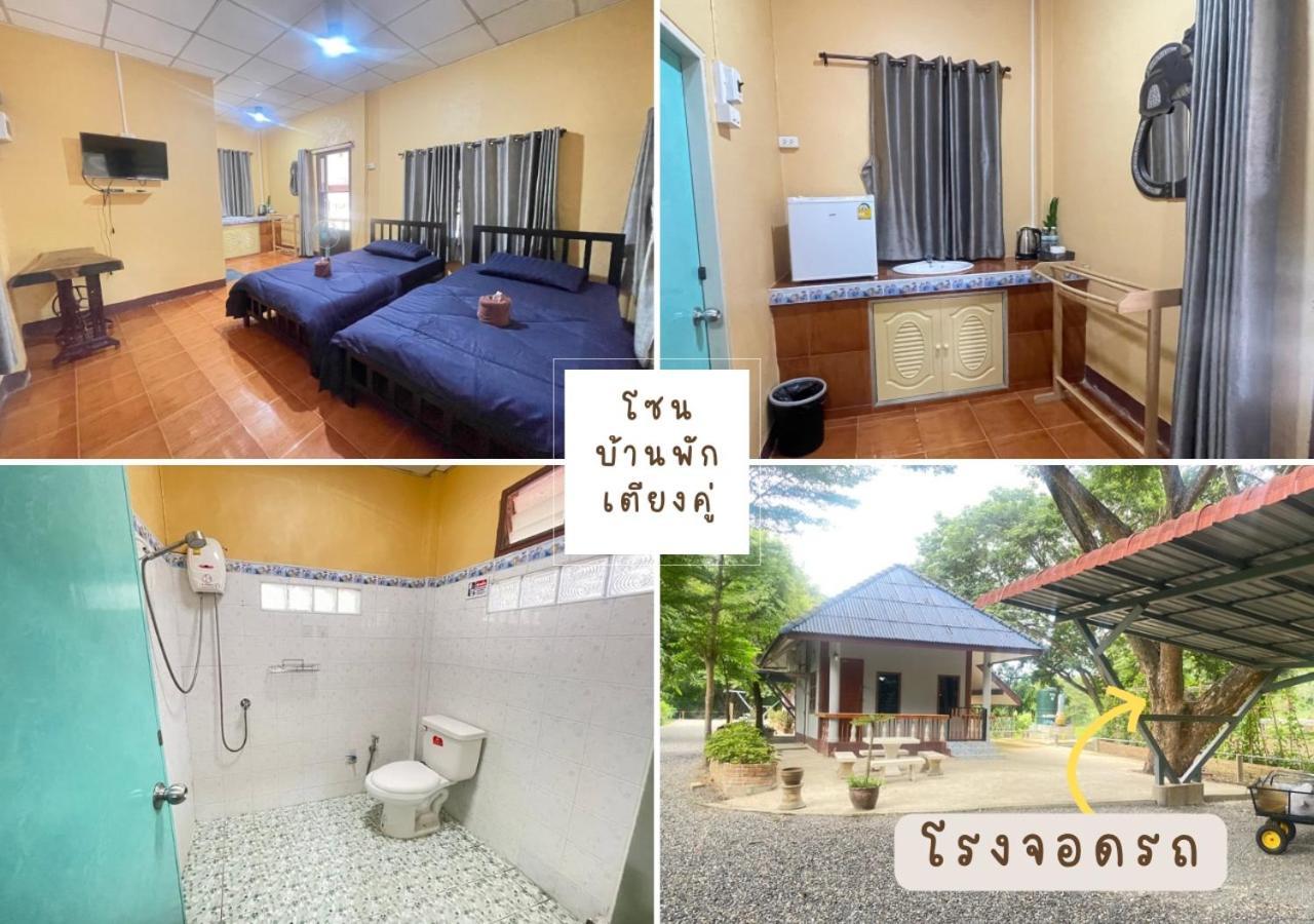 Rain Tree Cafe & Homestay Утай Тани Екстериор снимка