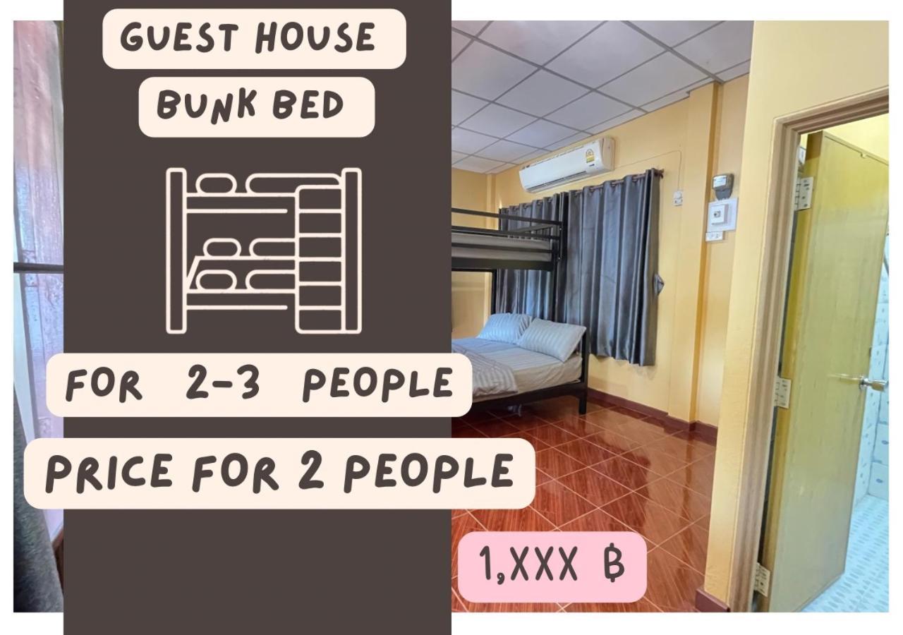 Rain Tree Cafe & Homestay Утай Тани Стая снимка