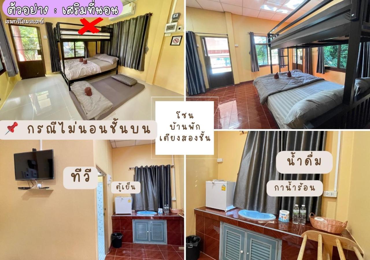 Rain Tree Cafe & Homestay Утай Тани Стая снимка