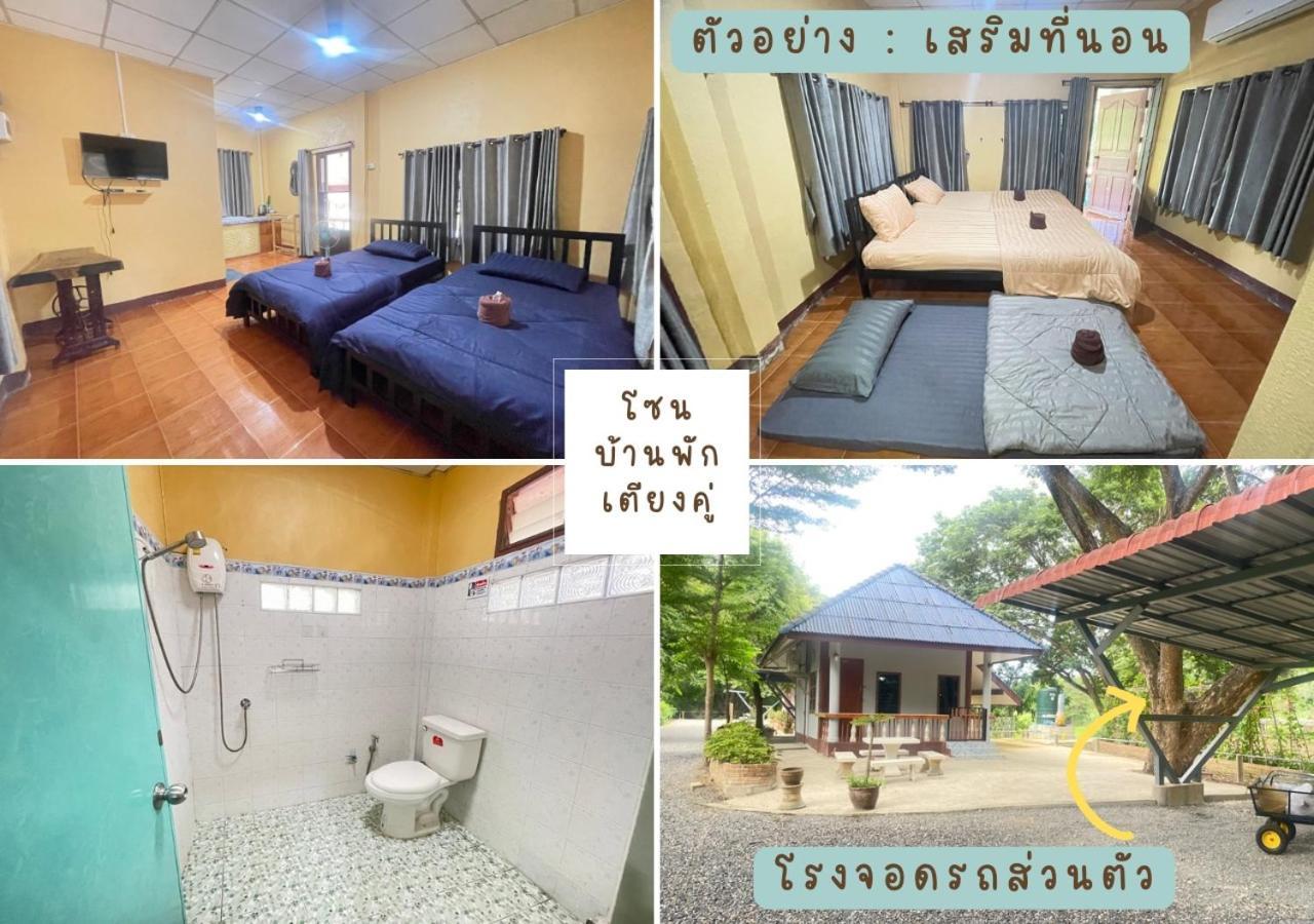 Rain Tree Cafe & Homestay Утай Тани Стая снимка