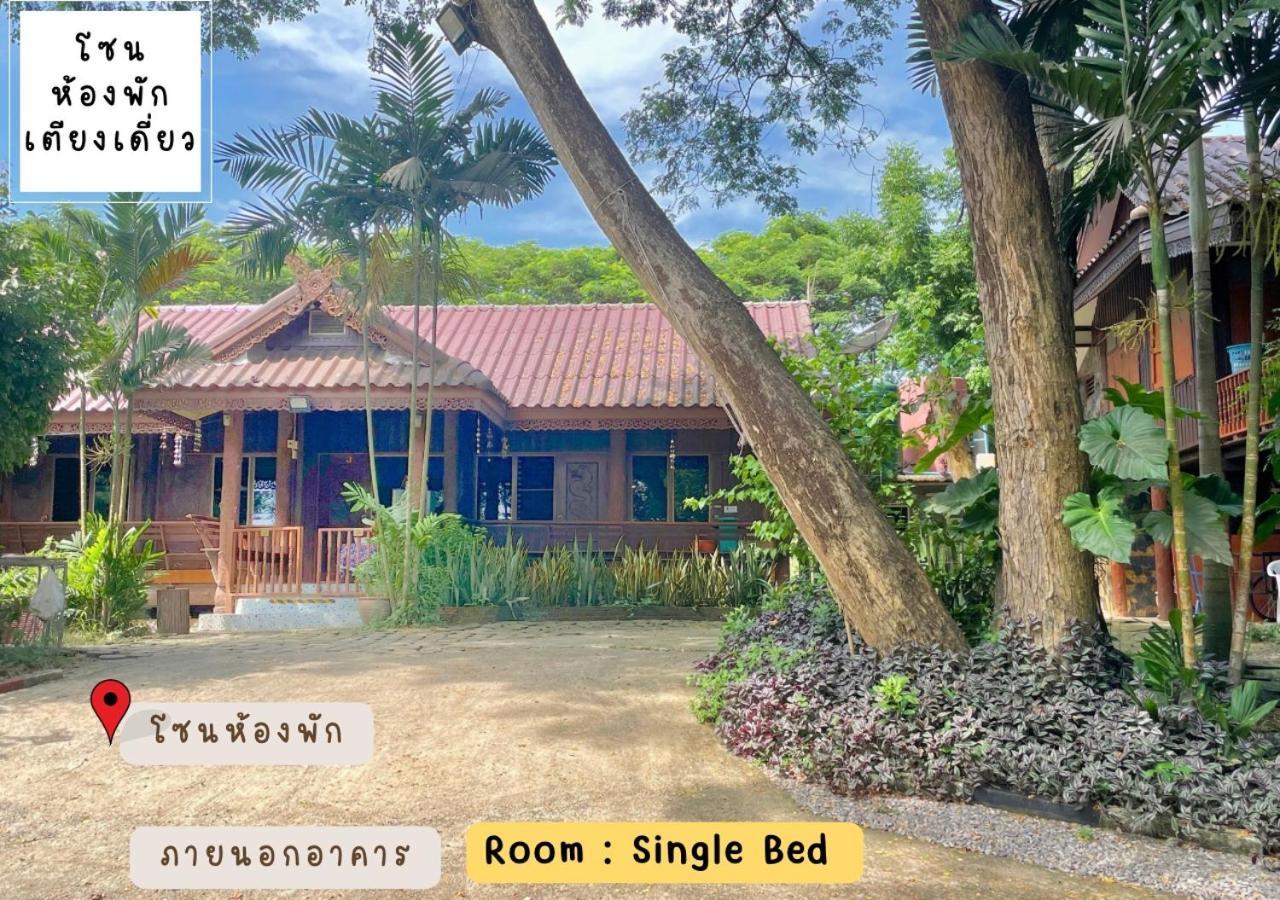 Rain Tree Cafe & Homestay Утай Тани Стая снимка